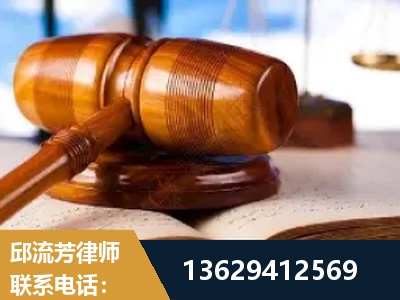 来宾-刑事案件