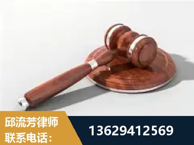 来宾-经济犯罪