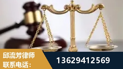 来宾-疑难刑事案件处理