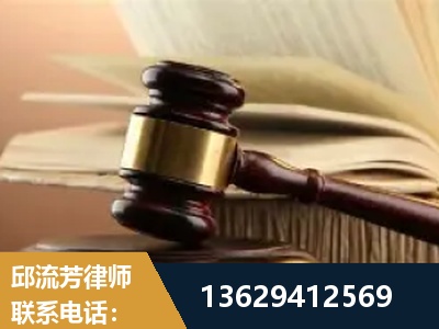 来宾-离婚财产纠纷