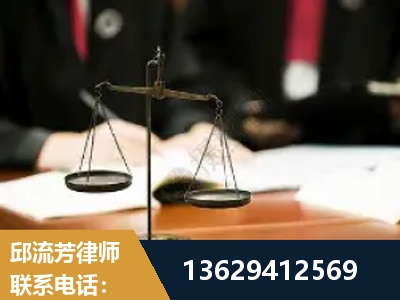 来宾-抚养权