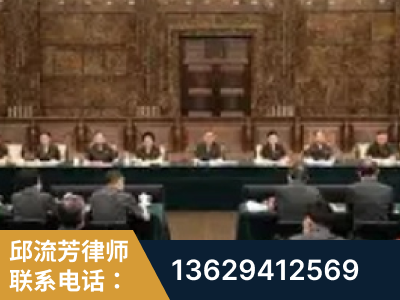 来宾-疑难刑事案件处理